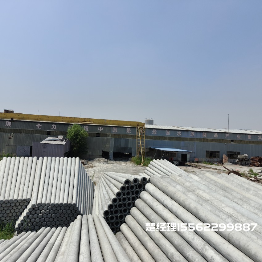 东明8米预应力水泥电线杆